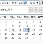 [HTLM5] 表單時間日期date/time輸入類型@新精讚