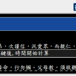 好用的線上中文打字網頁推薦@Axer's World