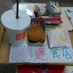 國小寒假作業~用黏土做麥當勞食物@瑜你共舞