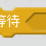 [mbot] 我的mbot 教學記錄(2017~) @zfangの科學小玩意