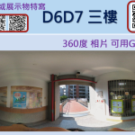 Edu-Buffet課程分享～校園定向運動融入科學探索闖關遊戲@zfangの科學小玩意