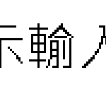 SFS3U 的安裝與更新@杜子的網管筆記