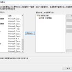 Windows Active Directory 啟動 LDAPS 連線@杜子的網管筆記