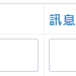 校園MSN使用說明@杜子的網管筆記