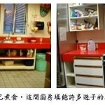 H.I. Seattle 嗨!西雅圖~我的青年旅館初體驗@zfangの科學小玩意