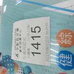 2021 1-12月點滴日記@瑜你共舞