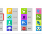 [停課不停學] 申請啟用教育部的 Google雲端教育帳號 (xxxxx@go.edu.tw)@杜子的網管筆記