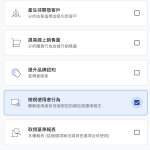 [Analytics GA4] Google analytics 如何新增資源@新精讚