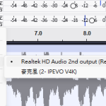 [Audacity] 截取一段音樂並且進行簡單的特效處理@精讚