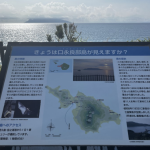 [日本] 百名山 #2 宮之浦岳::屋久島．九州@Axer's World