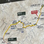 [日本] 百名山 #2 宮之浦岳::屋久島．九州@Axer's World