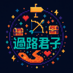 【Discord bot 6.2.1】［JDA6］（StringSelectMenu）如何從訊息中提取選單並取得使用者選擇的選項@精讚