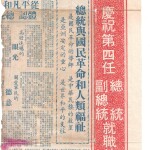 [札記] 2026.4~6月札記@精讚