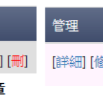 [新手上路]如何發表文章@精讚系統文件