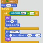 [mbot] 我的mbot 教學記錄(2017~) @zfangの科學小玩意