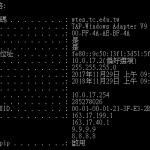 設定win10開機自動執行openvpn連接vpn server@外行中的外行