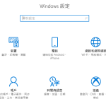 Windows 10 網芳功能失效@杜子的網管筆記