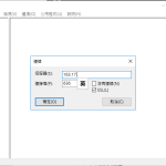 Windows Active Directory 啟動 LDAPS 連線@杜子的網管筆記
