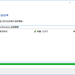 Windows Active Directory 啟動 LDAPS 連線@杜子的網管筆記