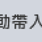 校園MSN使用說明@杜子的網管筆記