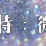 Cosplay「決戰平安京—煙煙羅·桃氣春煙」@淳淳淳的歡樂世界