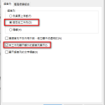 Windown 10 新增「微軟新倉頡」輸入法的方法@精讚