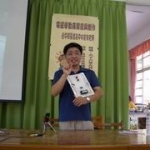 96.09.14自然領域研習~電磁學教具創作@zfangの科學小玩意