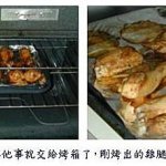 廚房生手在異國的『料理實驗』@zfangの科學小玩意