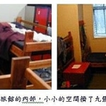 H.I. Seattle 嗨！西雅圖~我的青年旅館初體驗@zfangの科學小玩意