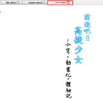 【教程】(進階版)如何用Sigil製作一本高質量的epub@小編過路君子