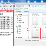 【教程】（進階版）如何用Sigil製作一本高質量的epub@小編過路君子