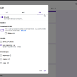 題庫批次匯入google表單@精讚