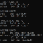 tc web 問與答@igogo