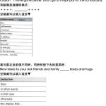 拿命換來的英文成績 | 我的英文血淚、成長史 | 英文讀書方法與秘訣@淳淳淳的歡樂世界