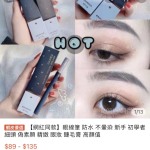 蝦皮上那些大陸化妝品使用心得｜我買的那些廉價化妝品經驗談@淳淳淳的歡樂世界