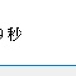 [VB.NET] 費式數列的2種解法 [遞迴 + 記憶法]@大塚 宏 ~認真玩・輕鬆學~