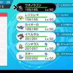 [對戰筆記] 2022年 3月 第一回 [S28]@大塚 宏 ~認真玩・輕鬆學~