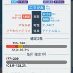 [對戰筆記] 2022年 3月 第五回 [傷害計算筆記]@大塚 宏 ~認真玩・輕鬆學~