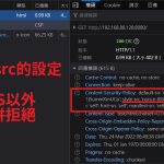 【Wicket】[CSP] Content-Security-Policy & Content-Security-Policy-Report-Only