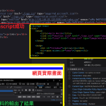 【Wicket】［nonce］如何導入css以及javascript