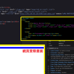 【Wicket】［nonce］如何導入css以及javascript
