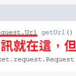 【Wicket】［URI］使用Java取得目前網址
