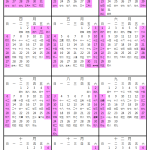 台灣2025(民國114年)節慶國定假日 ics下載@新精讚