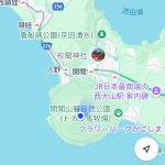 [日本] 百名山 #1 開聞岳@Axer's World