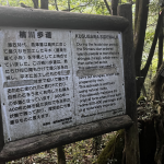 [日本] 百名山 #2 宮之浦岳::屋久島．九州@Axer's World