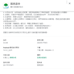 【國泰證券APP】如何修改成交價或成本價@精讚