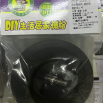 更換馬桶水箱零件@新精讚