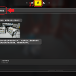 【明日方舟：終末地】［四號谷地-礦脈源區］如何進入氣象觀測站@精讚