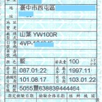 [札記] 2026.4~6月札記@精讚
