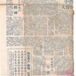 [札記] 2026.4~6月札記@新精讚